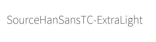 Source Han Sans TC ExtraLight