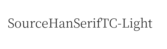 Source Han Serif TC Light