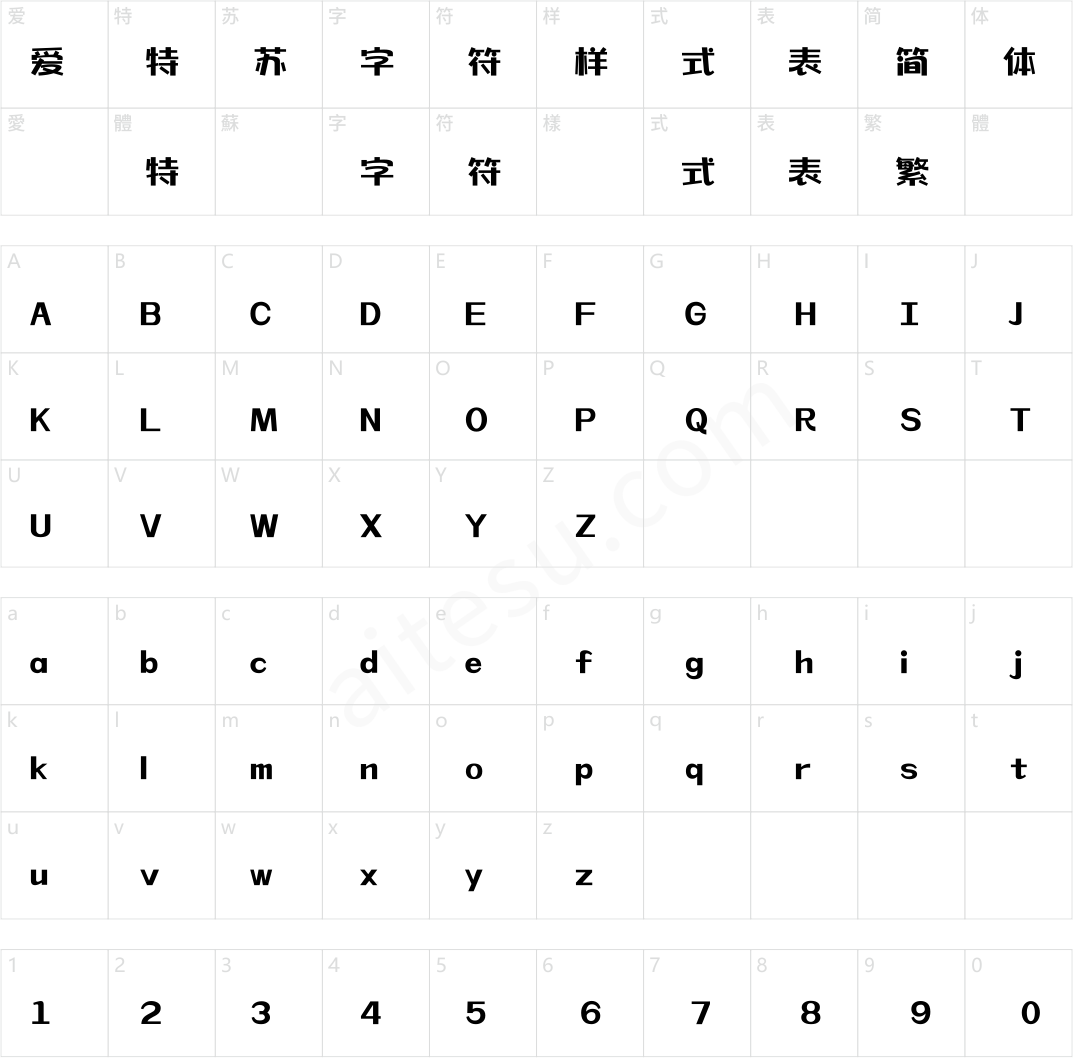 171-上首龙猫体