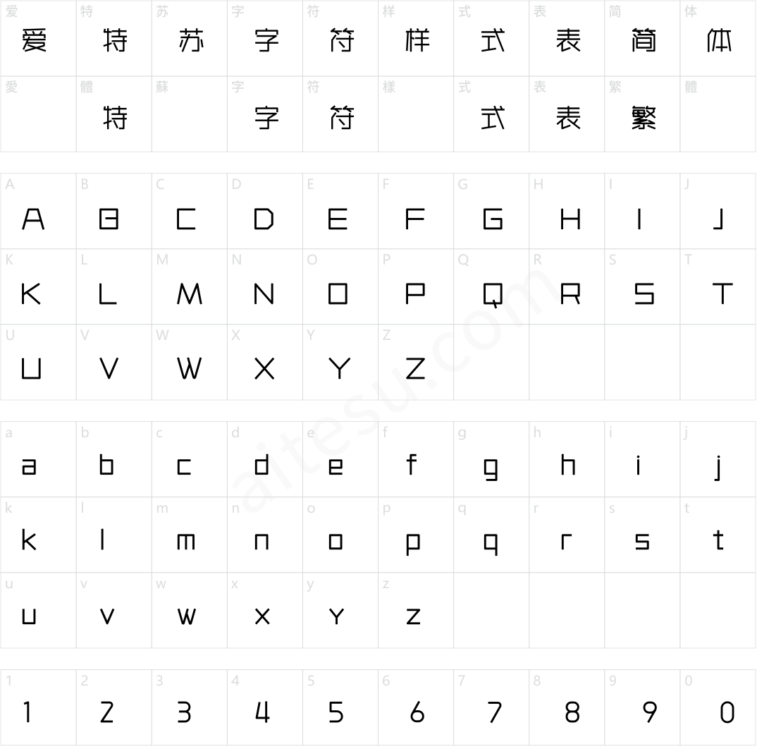 庞门正道细线体