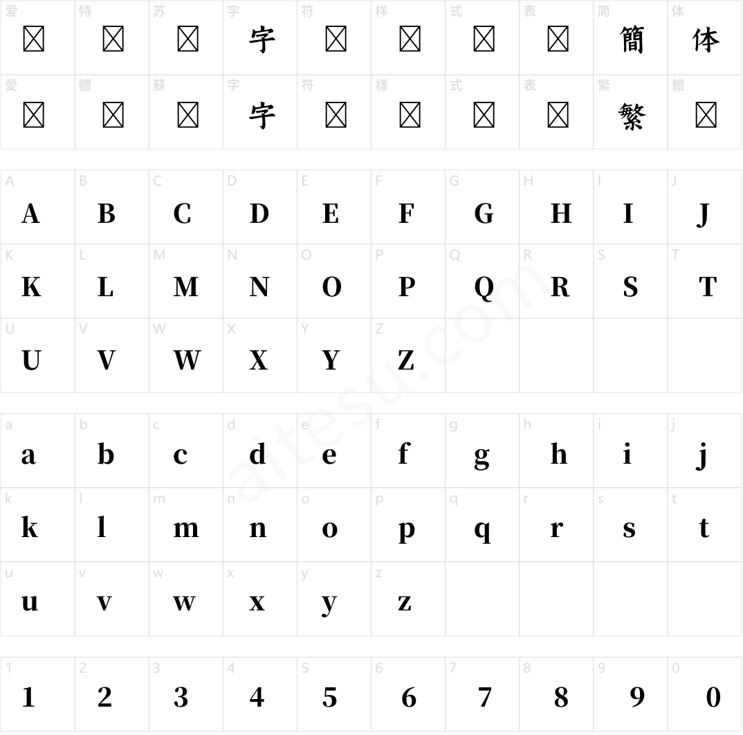 创客贴班马字类