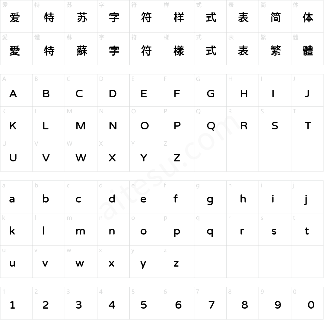 極影毀片熒圓