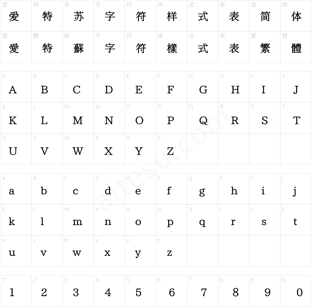 极影毁片文宋 Medium