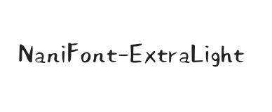 何某手写-ExtraLight