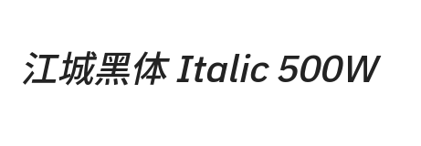 江城黑体 Italic 500W