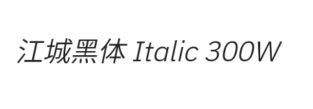 江城黑体 Italic 300W
