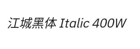 江城黑体 Italic 400W