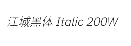 江城黑体 Italic 200W