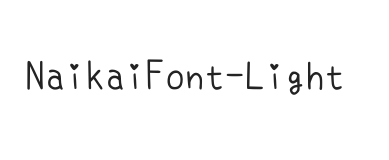 内海フォント-Light