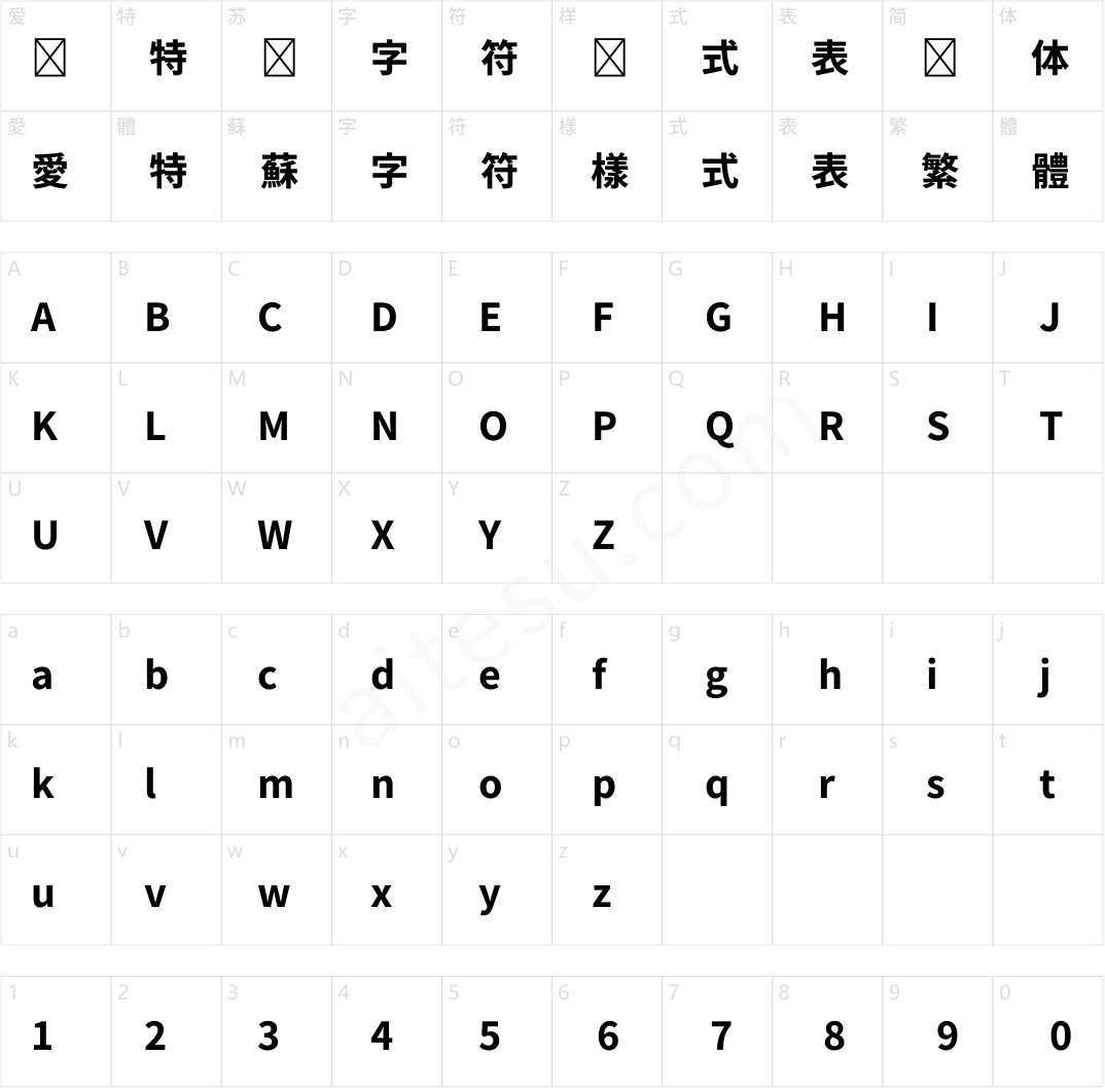 꿈고딕 KR W24