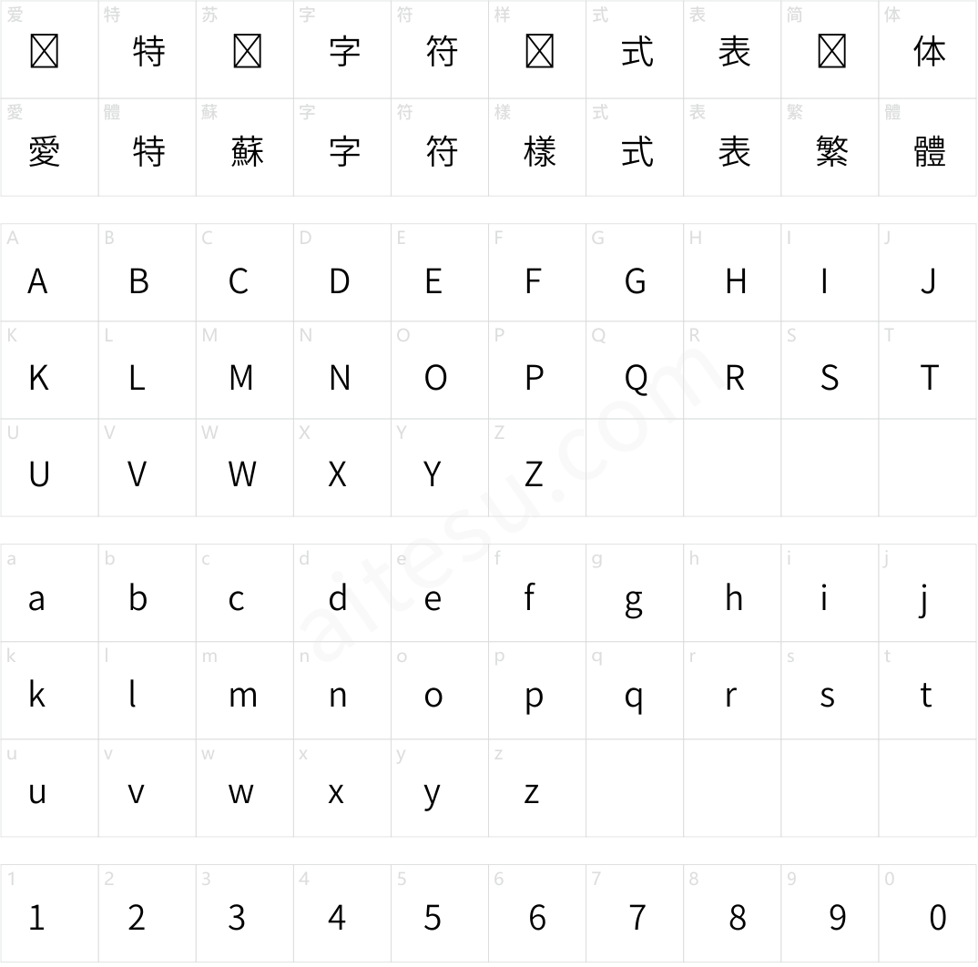 夢ノ角ゴ JP W10