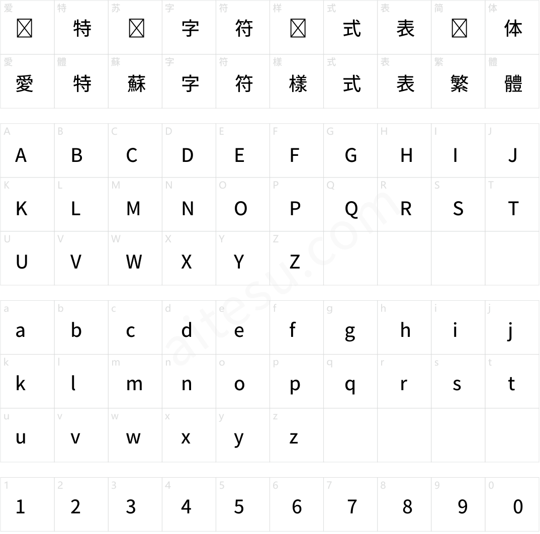 꿈고딕 KR W15