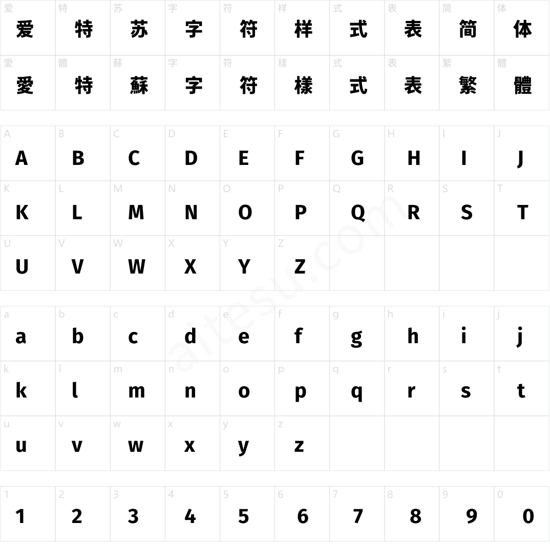 未来荧黑 Normal ExtraBold