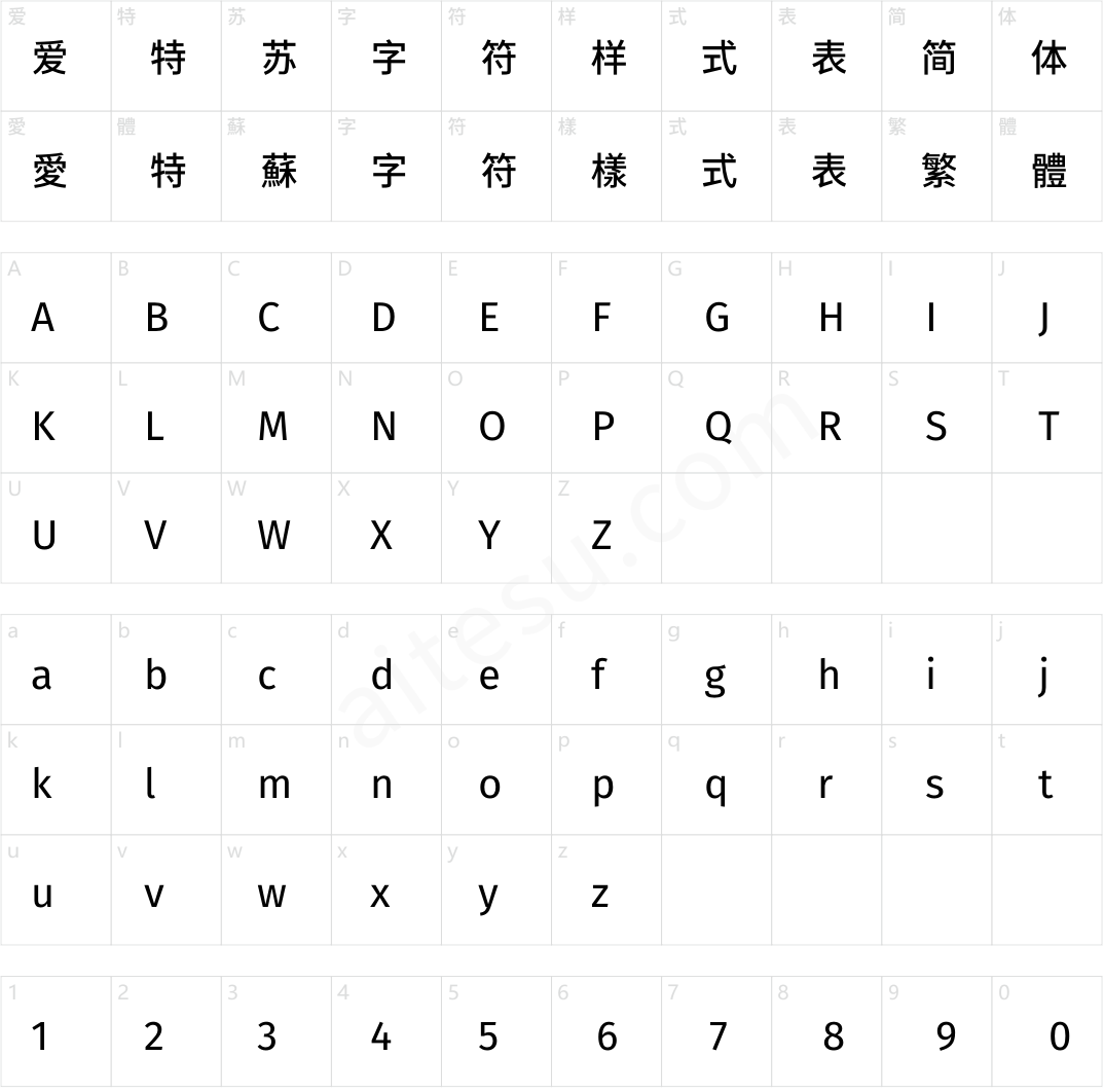 未来荧黑 Normal Medium