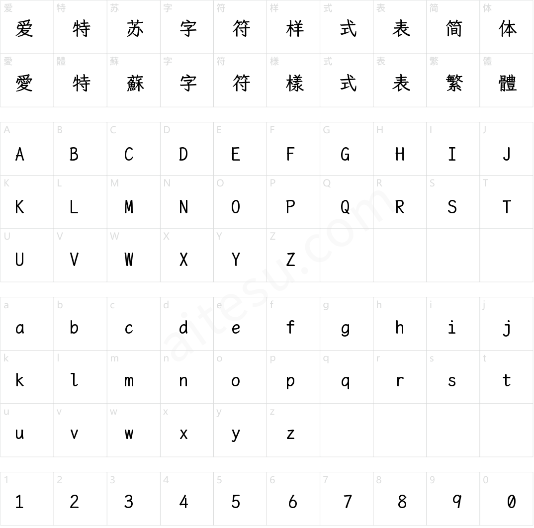 霞鹜文楷等宽 GB