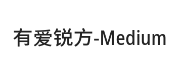 有爱锐方 CN Medium