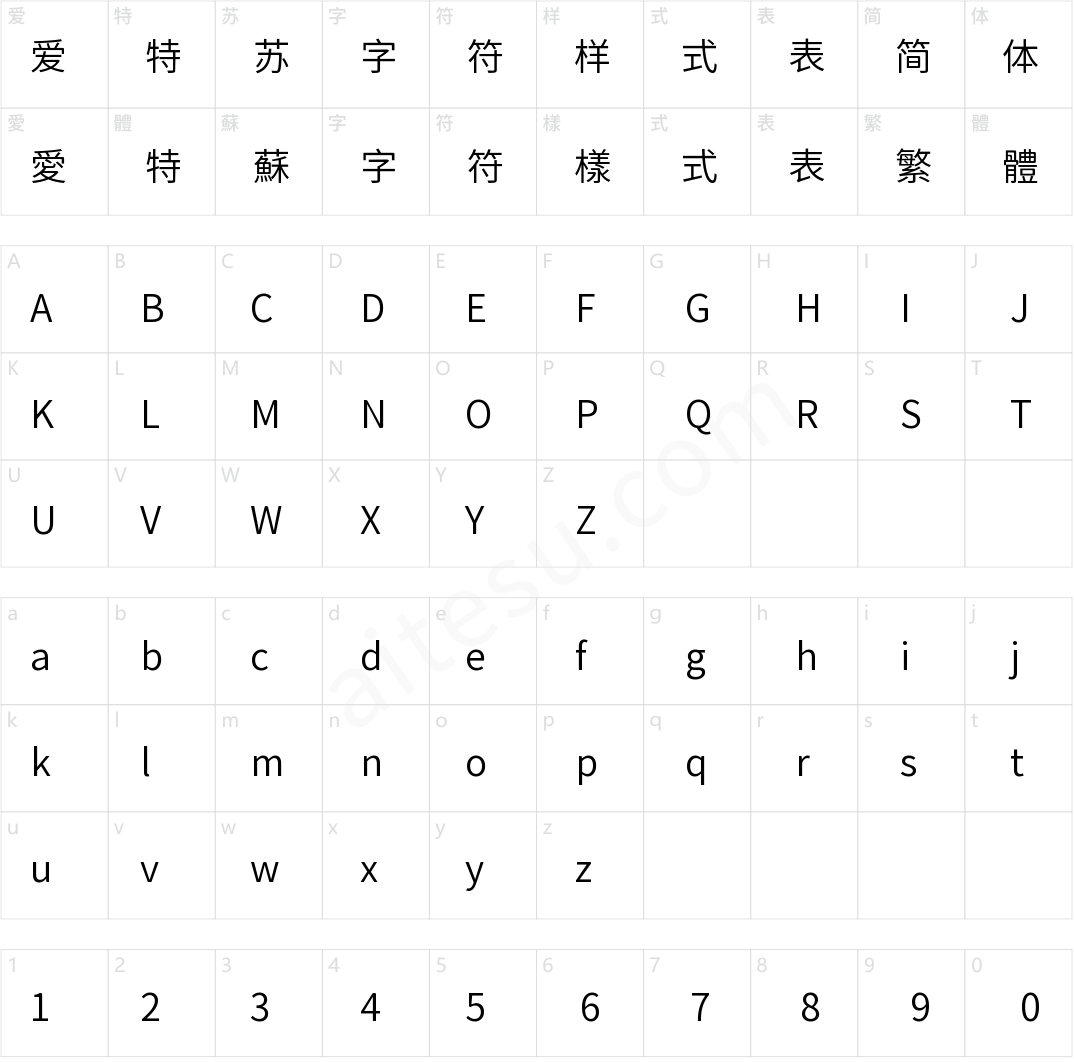 獅尾德魯納黑體SC-DemiLight