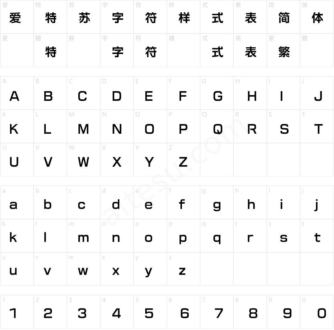 方正VDL建筑黑 简 SemiBold