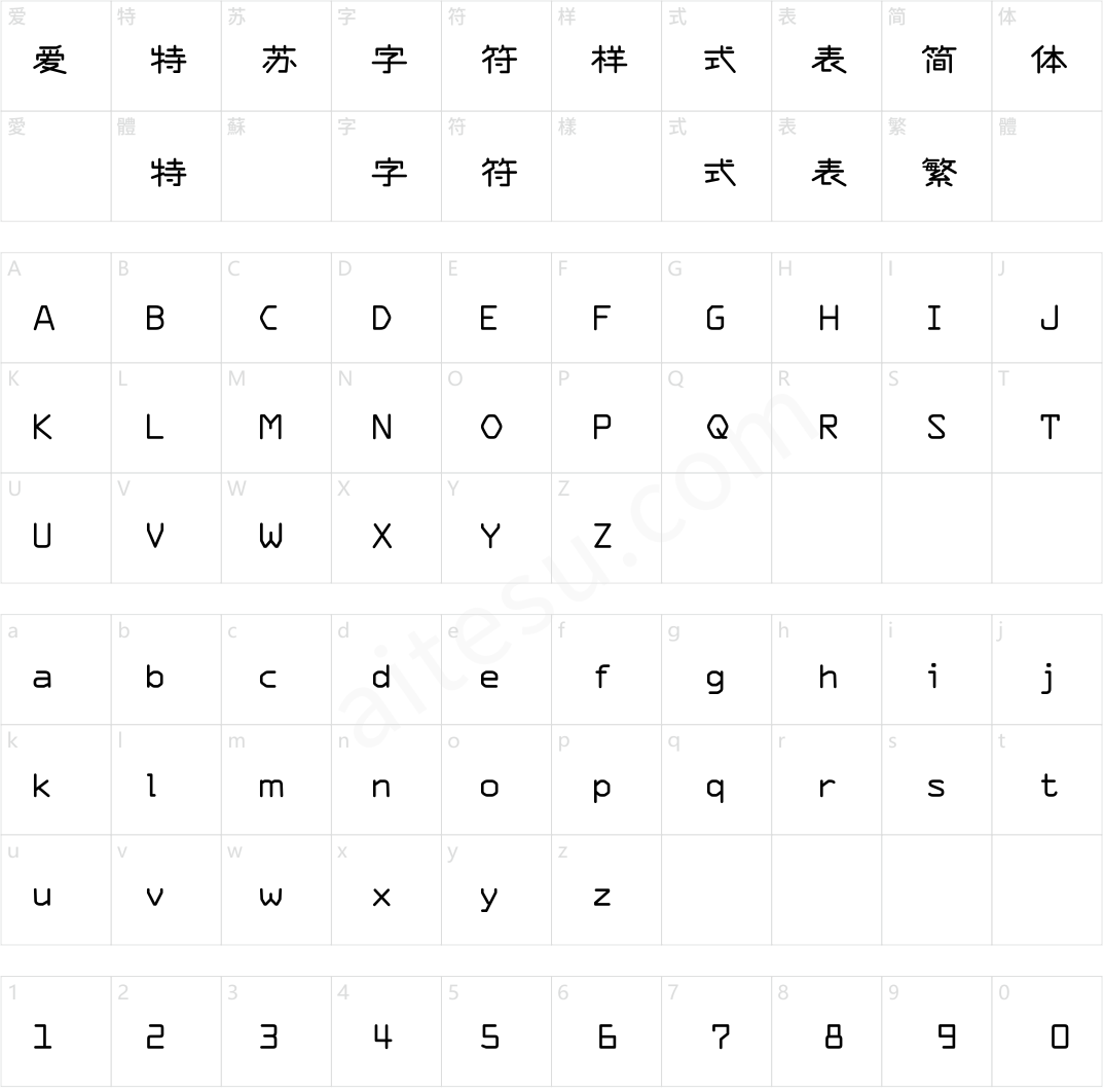 方正VDL解忧体 简 SemiBold