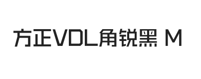 方正VDL角锐黑 简 Medium