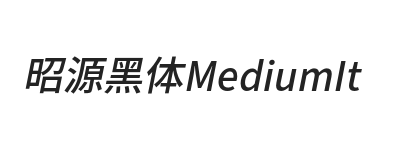 昭源黑体 MediumIt