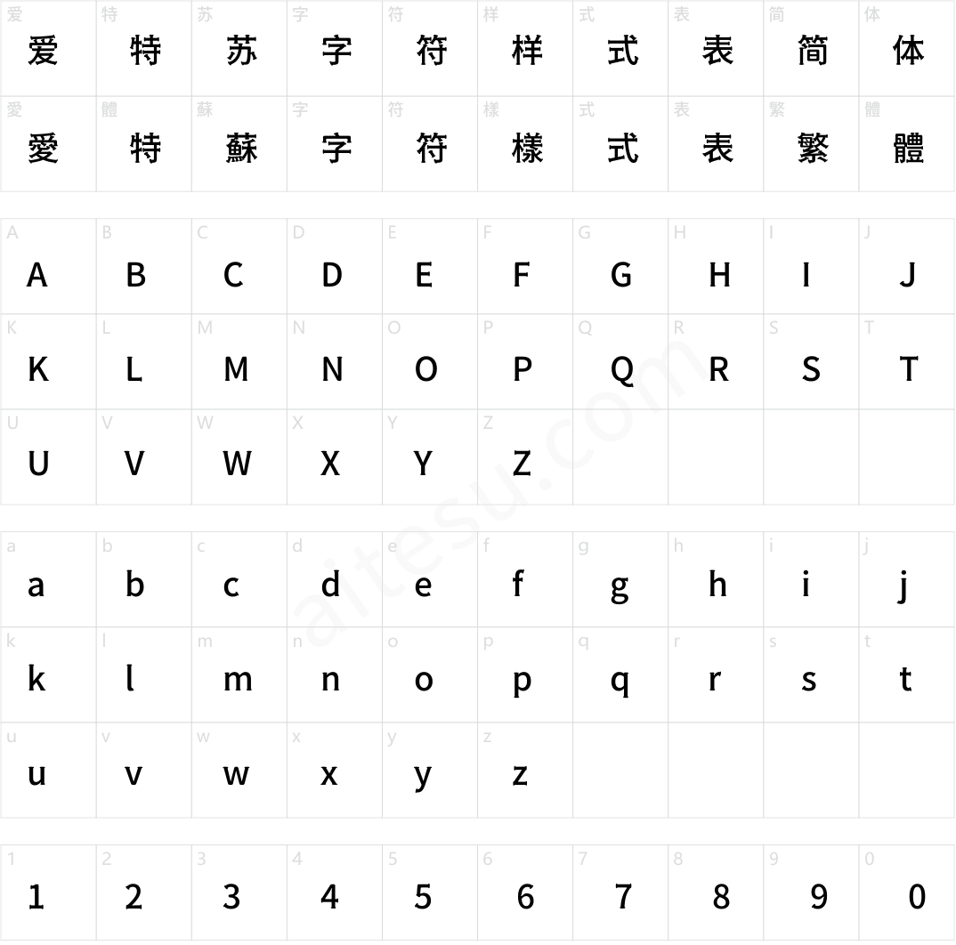 獅尾火腿黑體SC-Medium