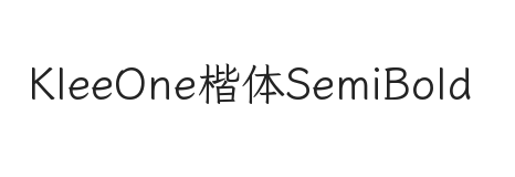 KleeOne楷体SemiBold