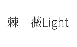 棘薔薇Light