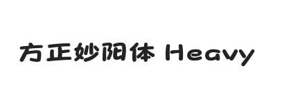 方正妙阳体 Heavy