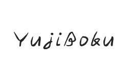 佑字Boku