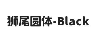 狮尾圆体SC-Black