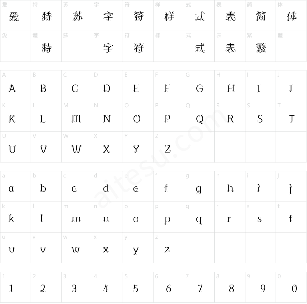 方正纤舞体 简 Medium