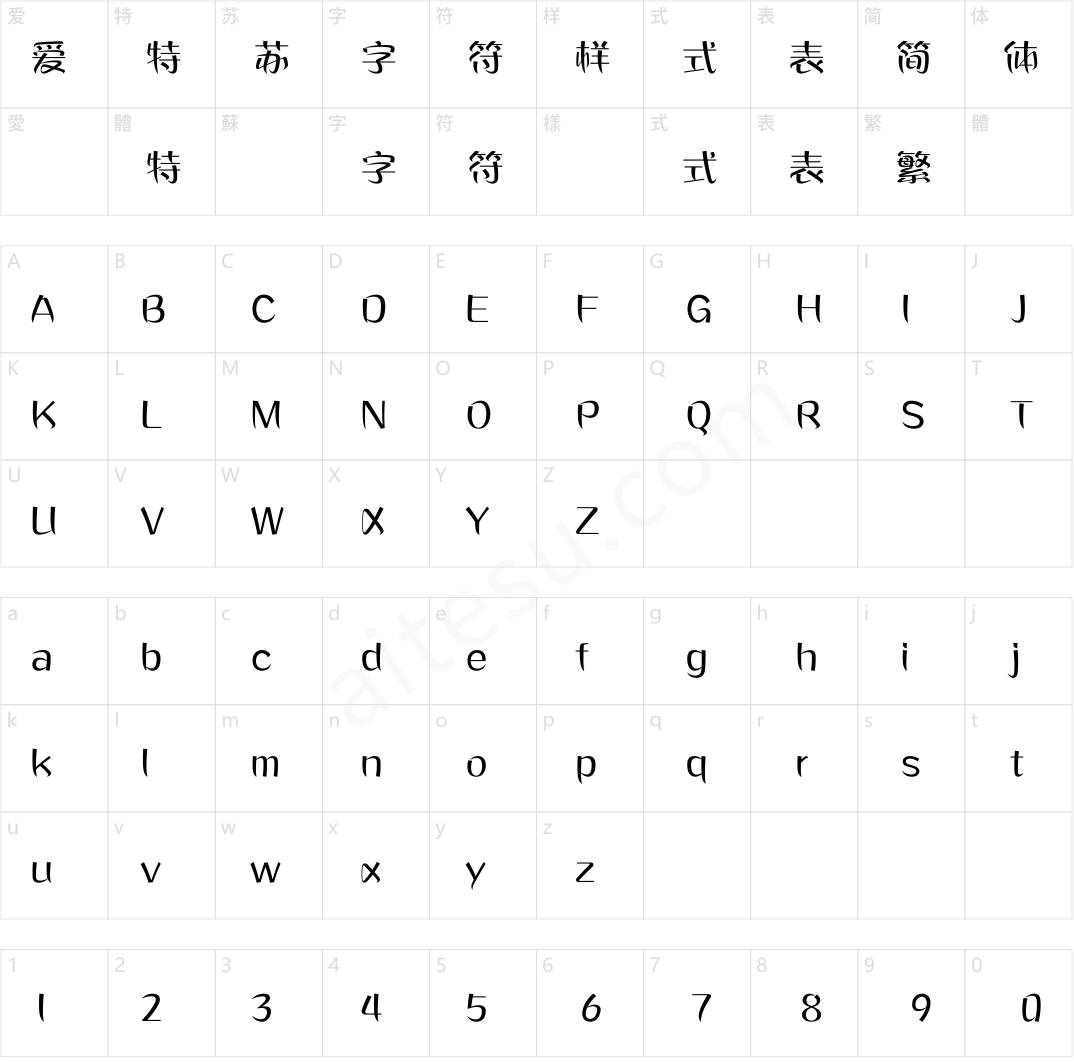 方正丝帛体 简 Medium