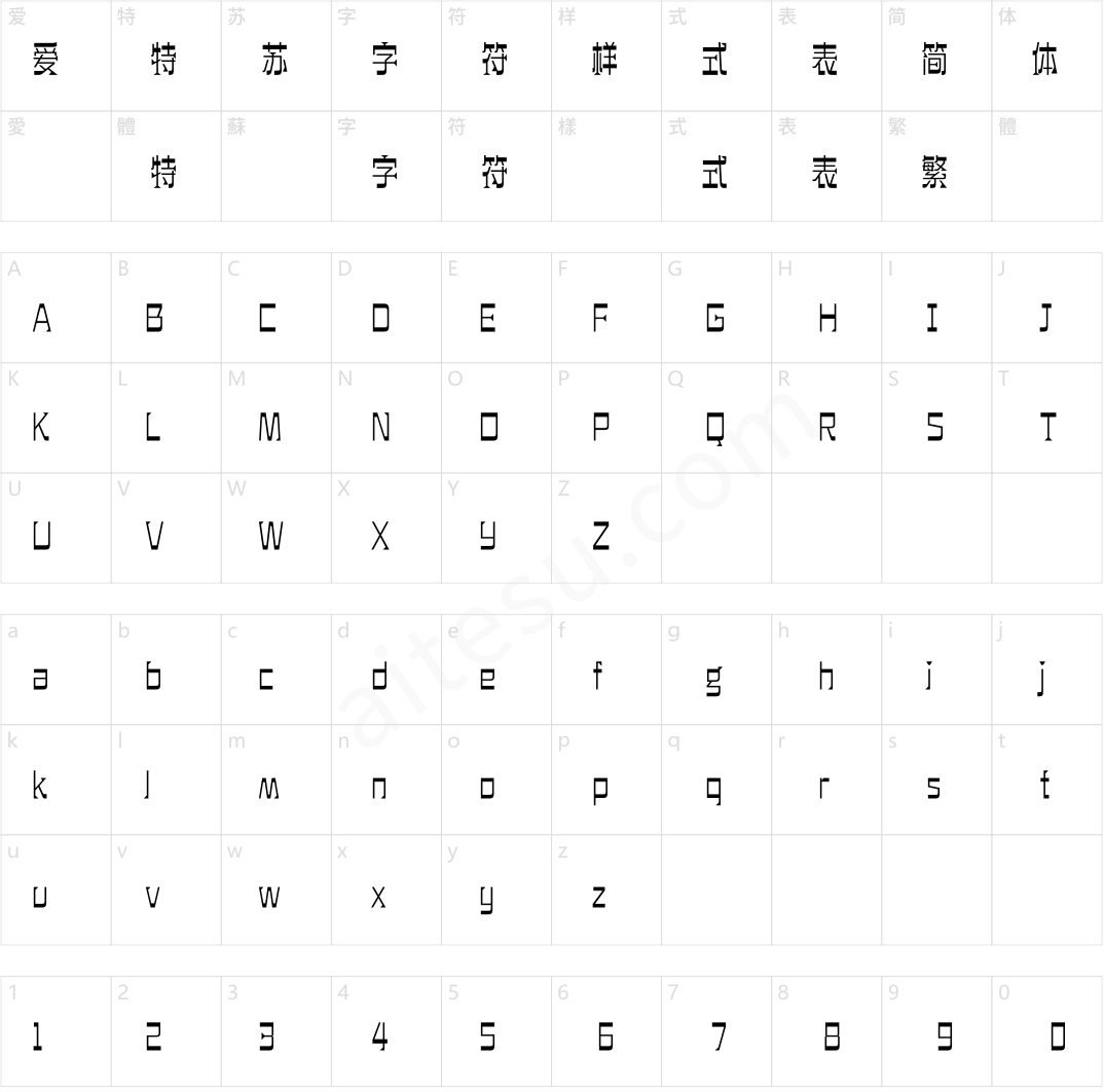 方正司南体 简 Medium