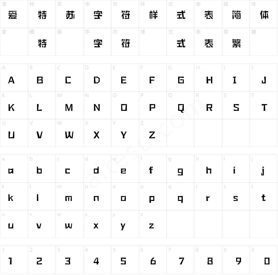 方正橡皮章体 简 Medium