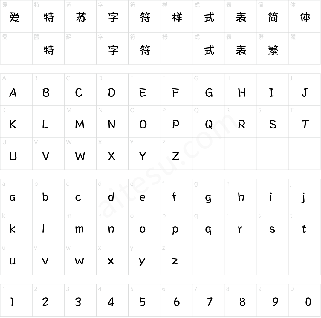 方正爽趣体 简 Medium