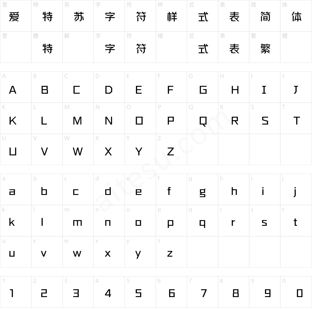 方正新杠黑 简 Medium