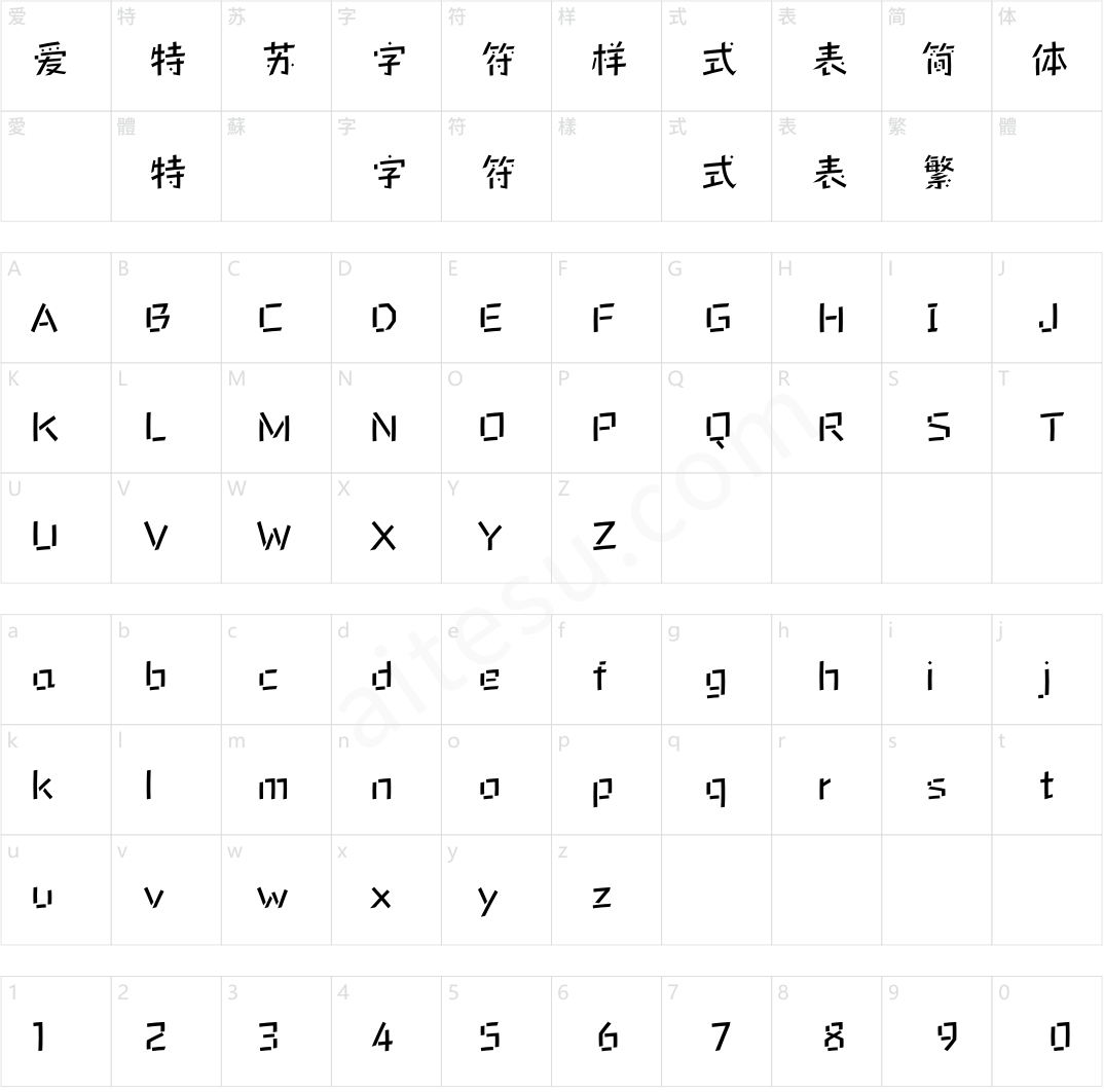 方正新锐体 简 Medium