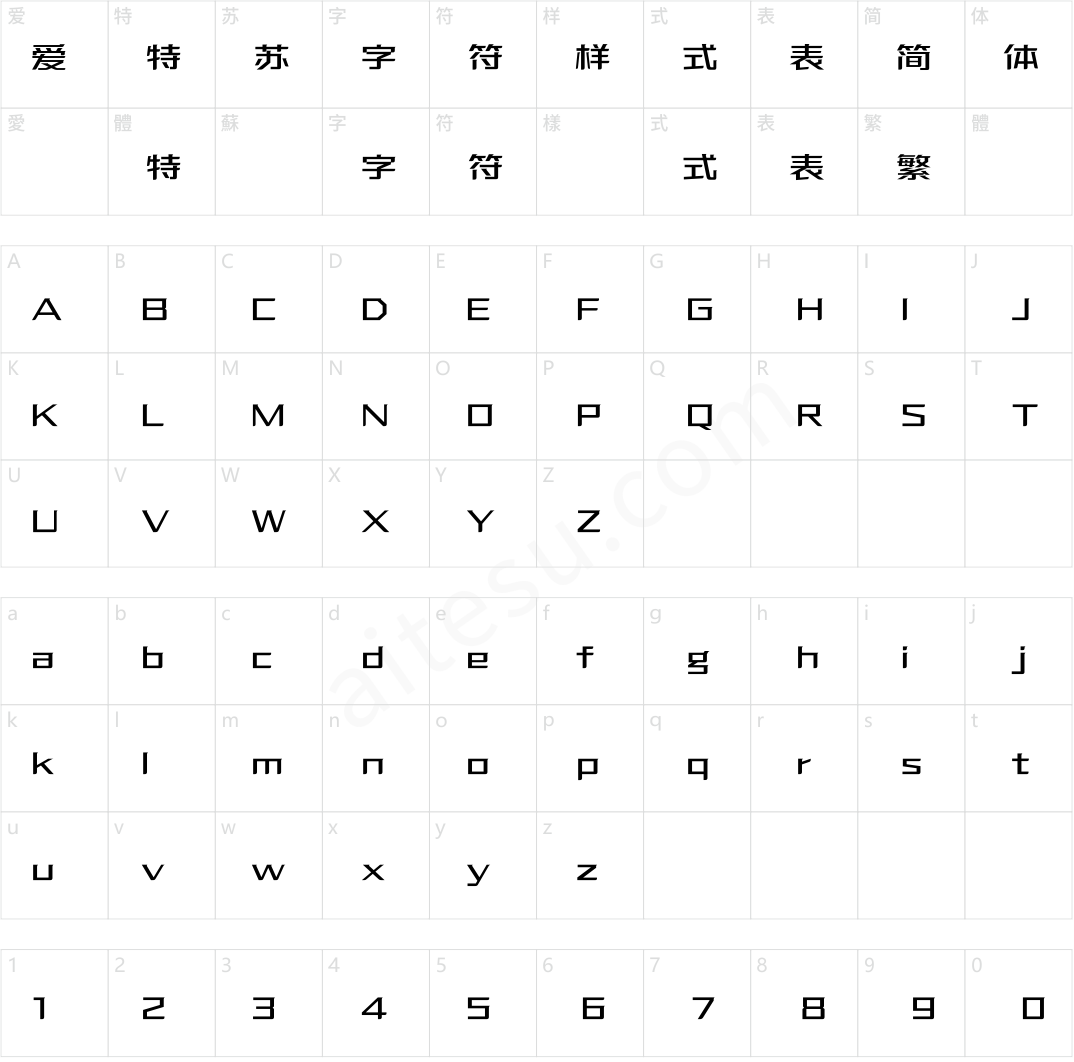 方正优尚体 简 Medium