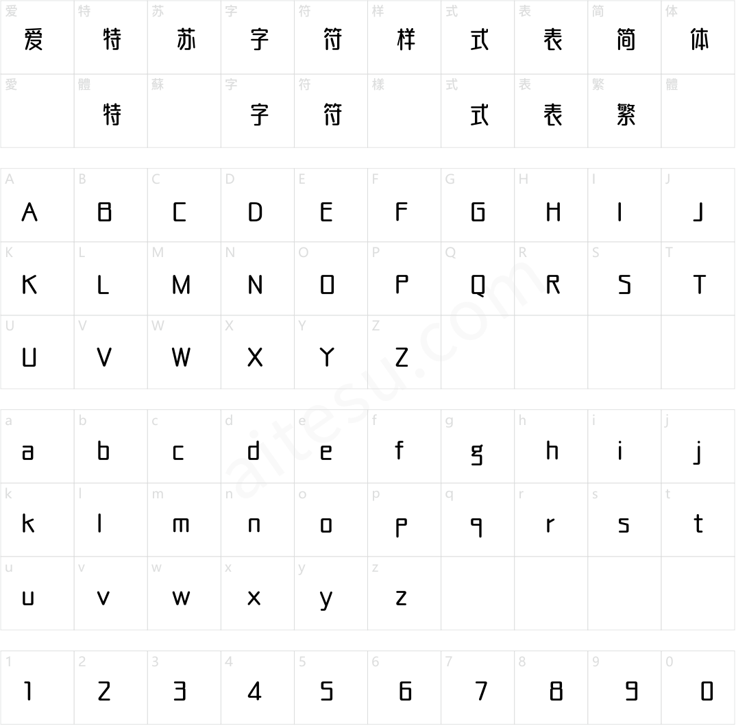 方正自然体 简 Medium