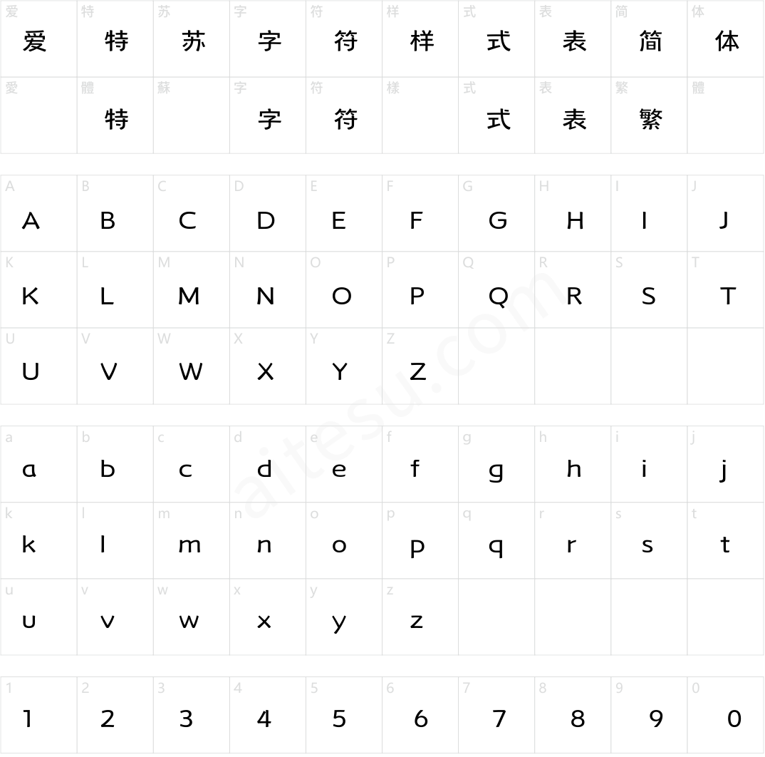 方正一线天 简 Medium