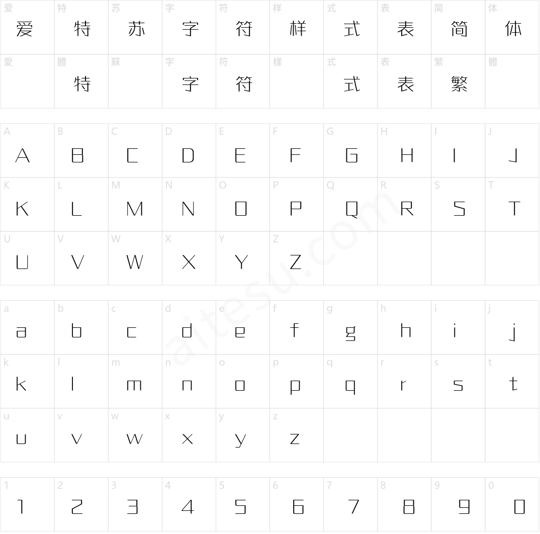 方正综丽黑 简 Light