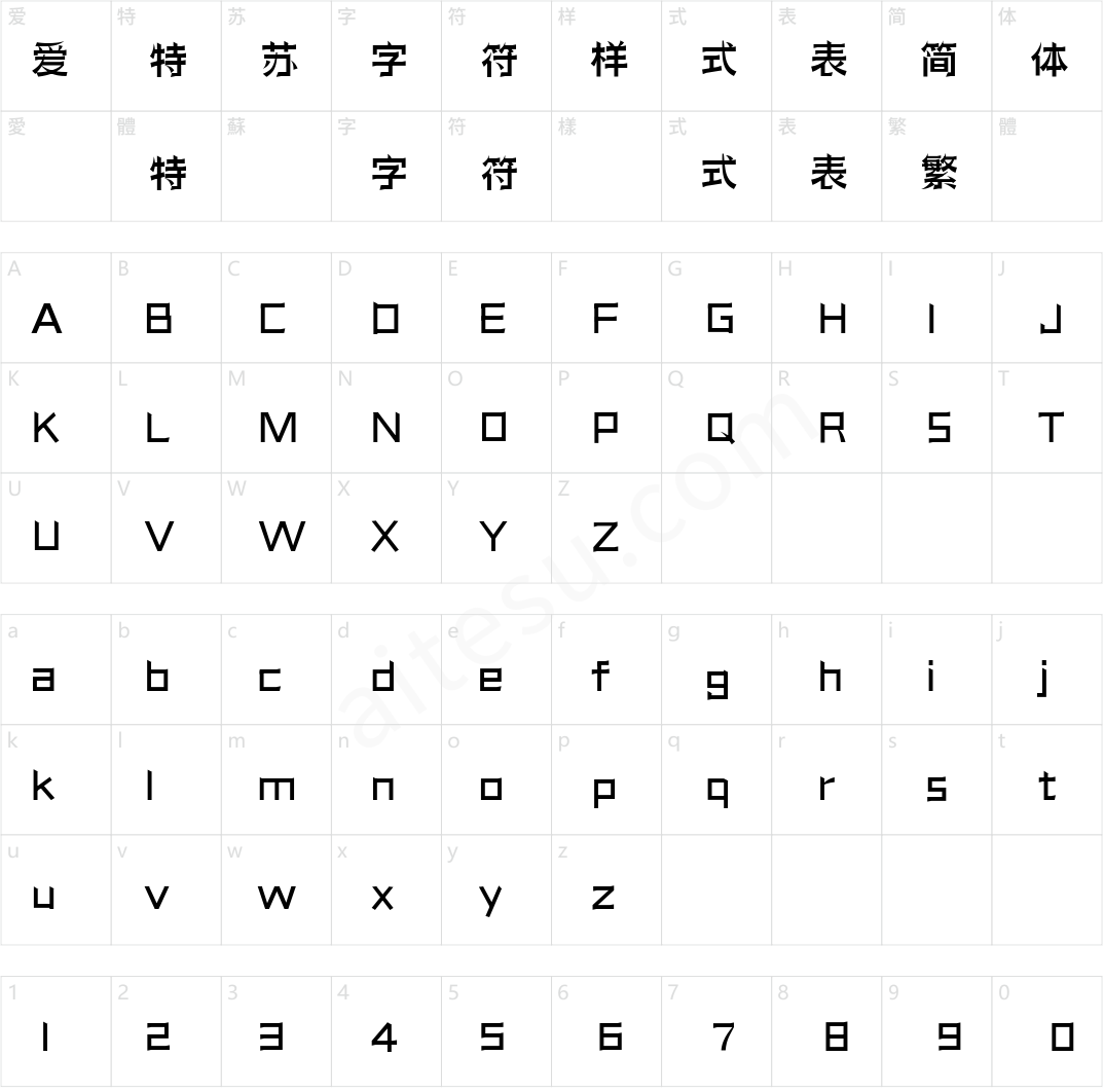 三极瑞丽简体