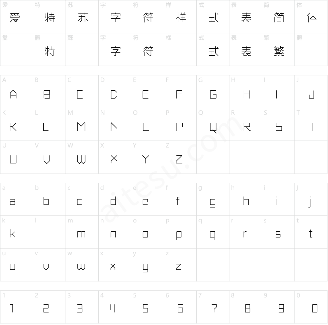 三极纤语简体