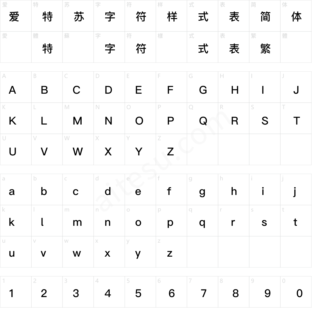 华康金刚黑 Medium