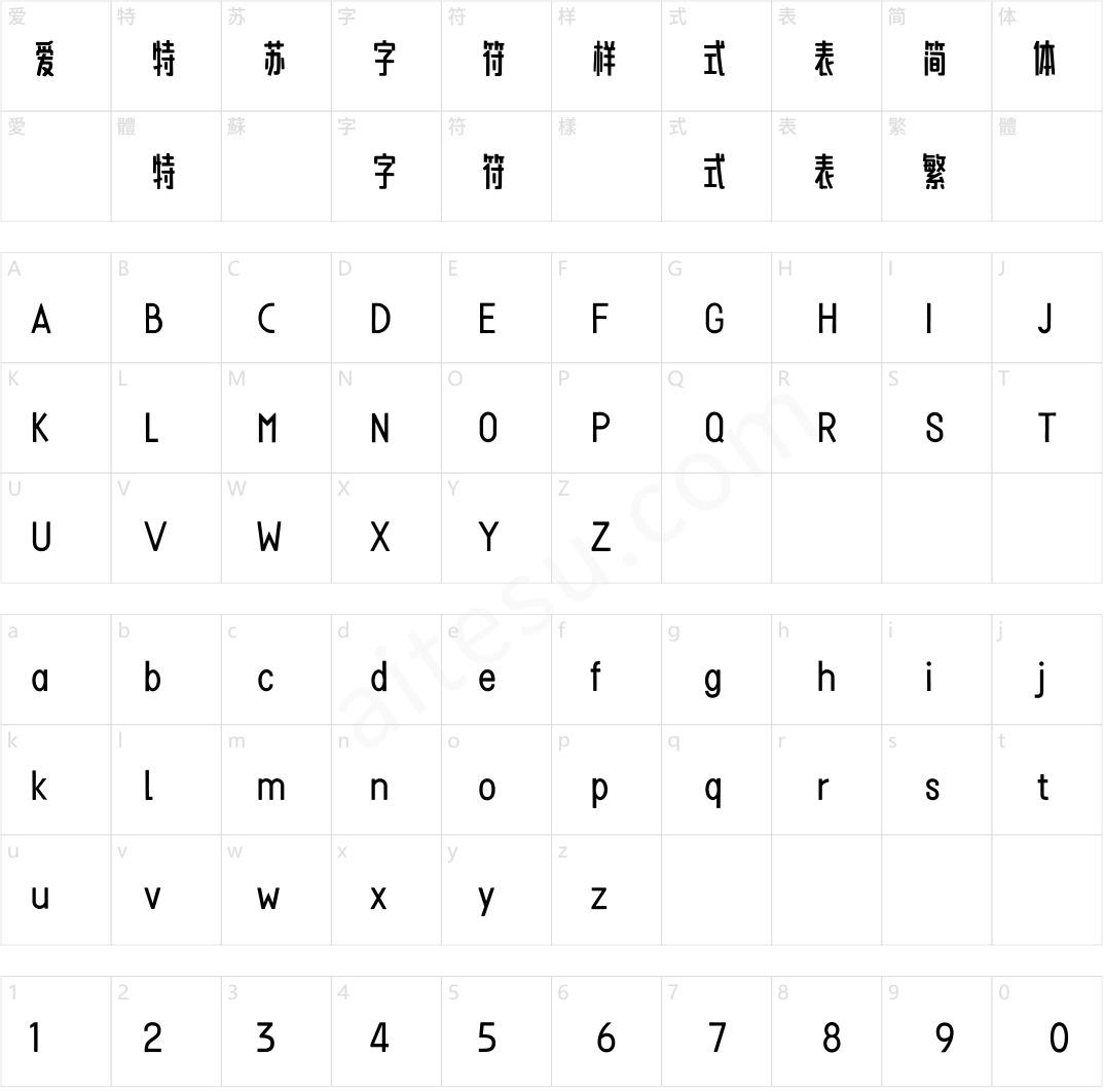 点字涂鸦体