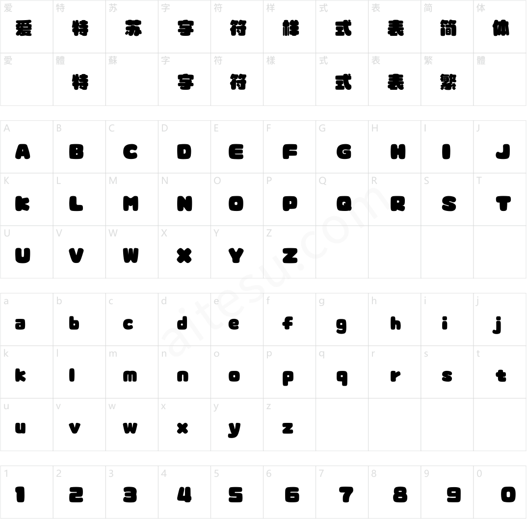 点字胖嘟