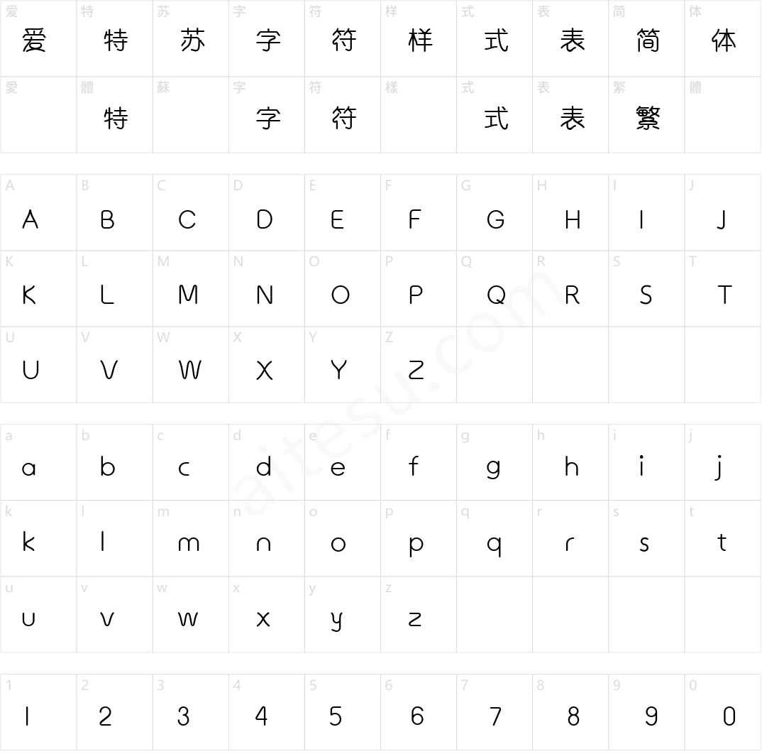 字心坊亭山体常规体