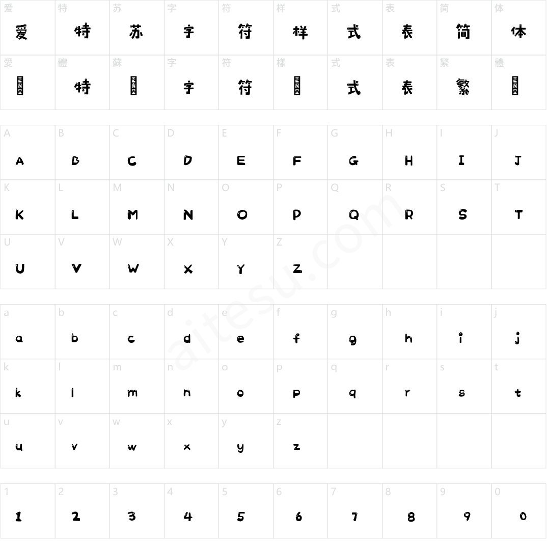 喵字绘本体v1.0