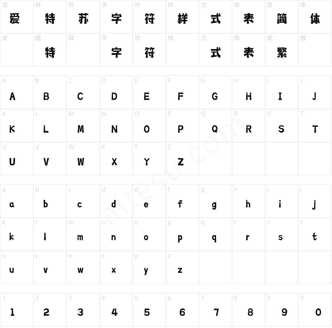 311-上首梦想体